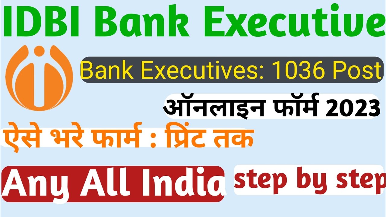 IDBI Bank Executive Online Form 2023 | Kaise Bhare | how  IDBI Bank Executive Form 2023 Apply