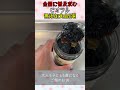 【全国に普及求む】ビオラル無添加食品5選 #ビオラル #無添加食品 #オーガニック