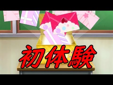 【スクフェス】6周年記念勧誘【07】復刻勧誘02
