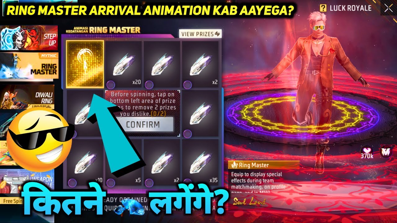Ringmaster Arrival Animation Kab Aayega Free Fire | Ff Mein Soul Land Arrival Animation Confirm Date