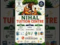 Best tuition centre for 6th to 10th students | Nihal Tuition Centre