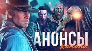 видео: УХОЖУ В ИГРЫ И ВОТ ПОЧЕМУ картинка: УХОЖУ В ИГРЫ И ВОТ ПОЧЕМУ