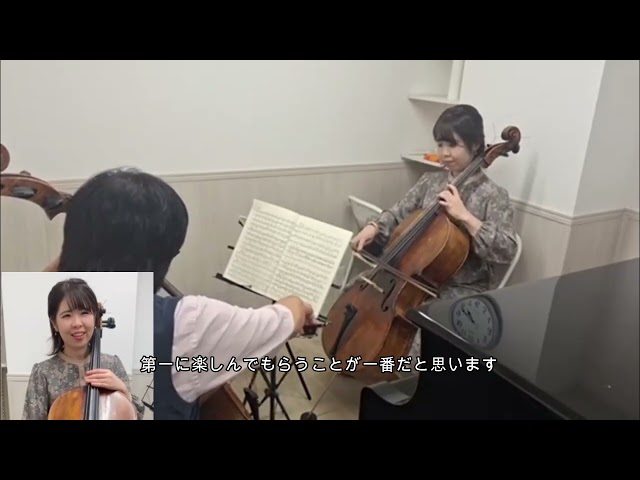 山響楽器 青葉台センター