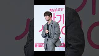 최진혁 '다정한 눈빛으로 만든 하트 3종 세트'