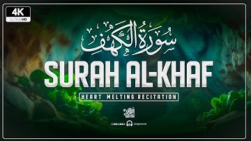 SURAH AL KAHF سورة الكهف | THIS MAJESTIC VOICE WILL TOUCH YOUR HEART إن شاء الله