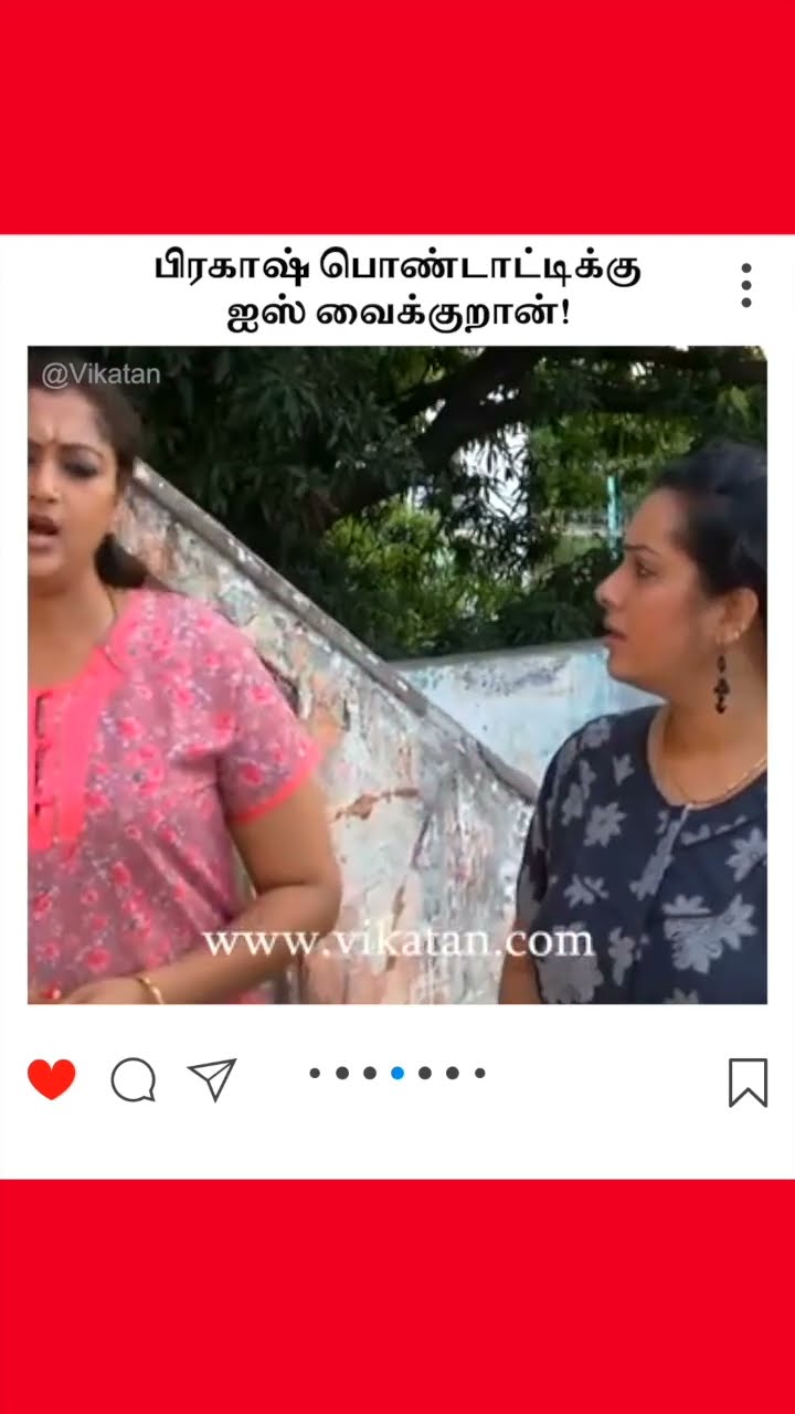 Deivamagal | பிரகாஷ் பொண்டாட்டிக்கு ஐஸ் வைக்குறான்! |  தெய்வமகள்