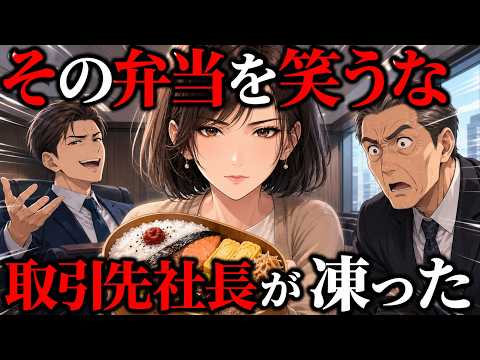 義実家の家族会議で「嫁は口を出すな」と下座に座らされた私…古い領収書一枚で夫の嘘が崩れた