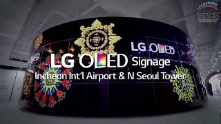 LG OLED Signage at Incheon International Airport & N Seoul Tower [Must See!!!]