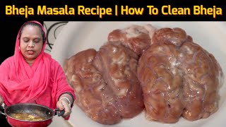 Bheja Masala Recipe | How To Clean Bheja | Mutton Bheja Recipe | bheja Fry Recipe