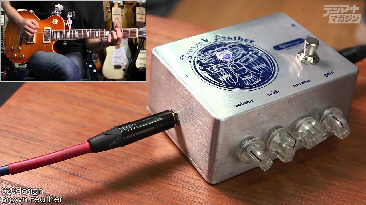 STOMP BOX STEALS: OVERDRIVE- 320 DESIGN BROWN FEATHER just