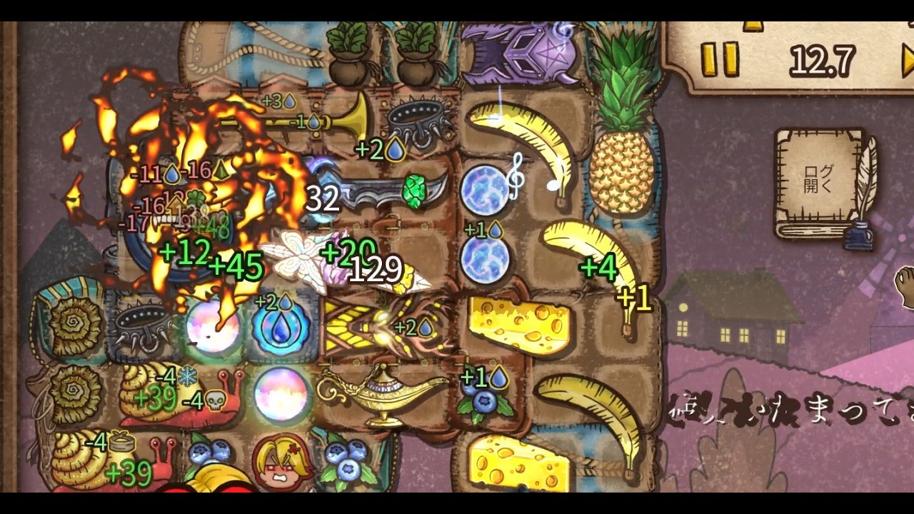 バックパックバトル #114 【Backpack Battles / BpB】