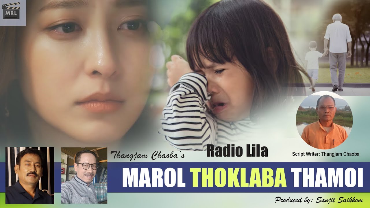 Marol Thoklaba Thamoi (Radio Lila) | Thangjam Chaoba