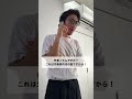 【強制出社】台風の時に出社させられるのって断れないの？#退職 #転職 #ブラック企業 #有給 #台風