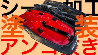 Z1 クラシック kz900ltd kz1000ltd シート加工 溶接 塗装 アンコ抜き