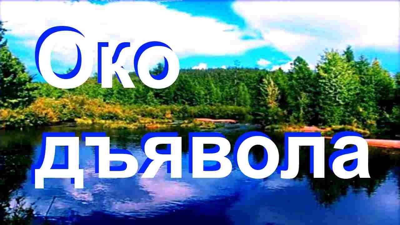 Око 13 2014