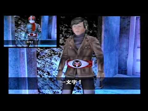 PS2 仮面ライダー 正義の系譜 第5章 前半 8 1号の変身反映 変身前 比較 左上