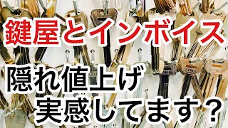 年内お取引の方は更に値下げ  ネオミニ完動品  鍵は無し 消音済  引き取りのみ Amazon.co.jp: MIWA(美和ロック) ドアノブ 交換 鍵付き 一式交換