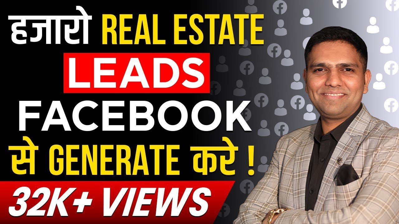 Master Real Estate Lead Generation From Facebook With This Strategy | Dr Amol Mourya