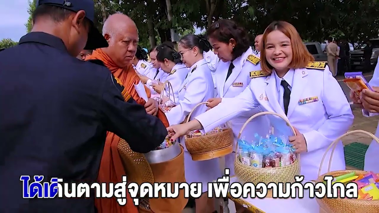 เพลงใต้ร่มลำดวน อัพเดท