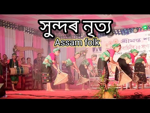Mech Kachari nitya ll assam folk ll folk song and dance