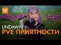 ЗОМБИ С РАДИОЦИОННОГО ОСТРОВА ➤ Undawn ◉ Уровень 47, код автора - VKNDR