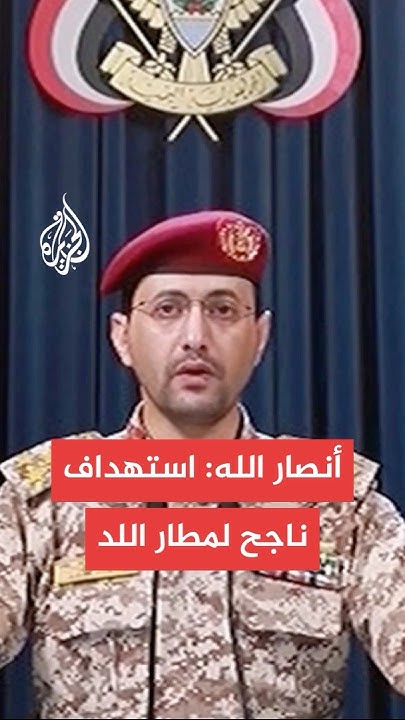        
 - نشر قبل 12 دقيقة
