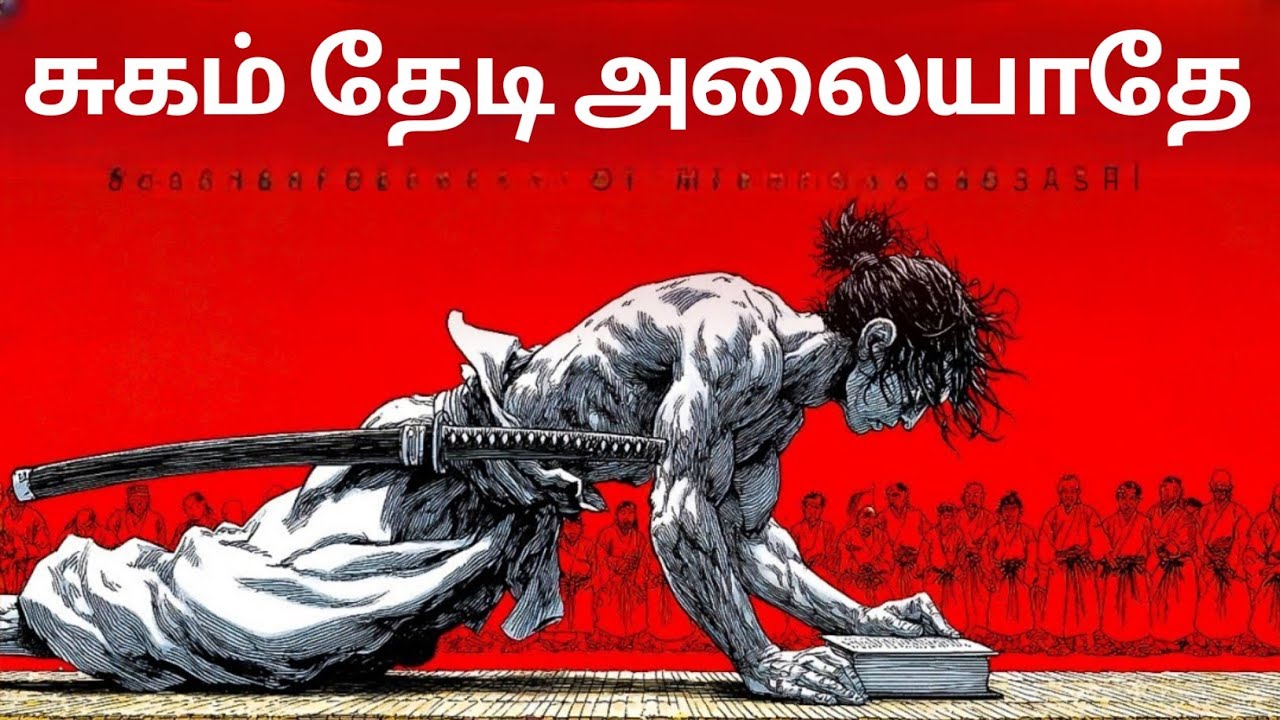 8 Rules to live a desciplined and powerful life 🔥🔥