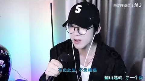 2022.08.23 劉宇寧直播歌曲一 I 蒼蘭訣溫情主題曲"Love Between Fairy and Devil OST"-《尋一個你》拼接版
