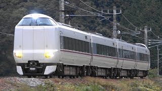 2019/10/23 5086M 特急 はしだて6号 287系(FA02編成)