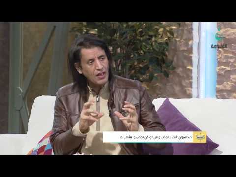 قانون الجذب عبد القادر دهمان أراك على القمة شمس الفلوجة 