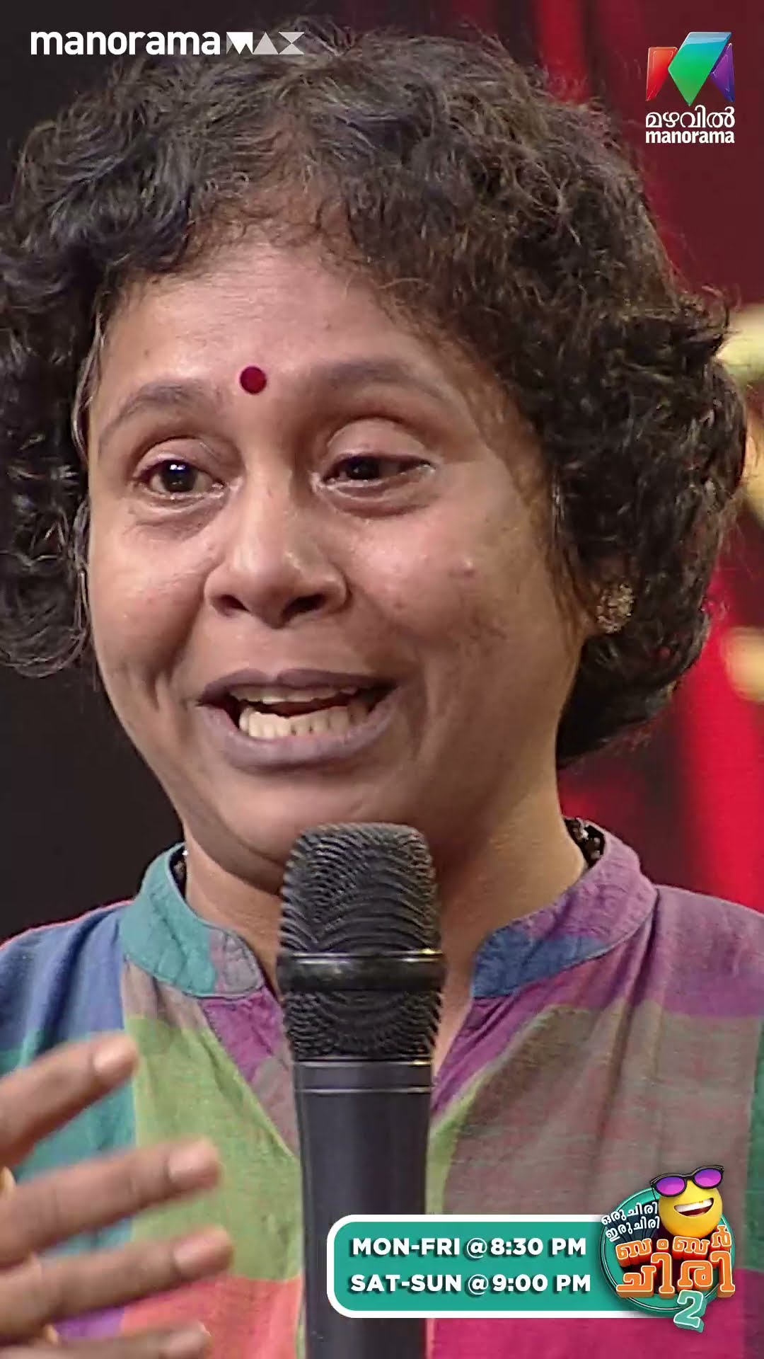 അമ്മയ്ക്ക് കിട്ടിയ ഏറ്റവും വലിയ അംഗീകാരം ആയിരുന്നു ഇത്.... ? #ocicbc2 | EPI 542