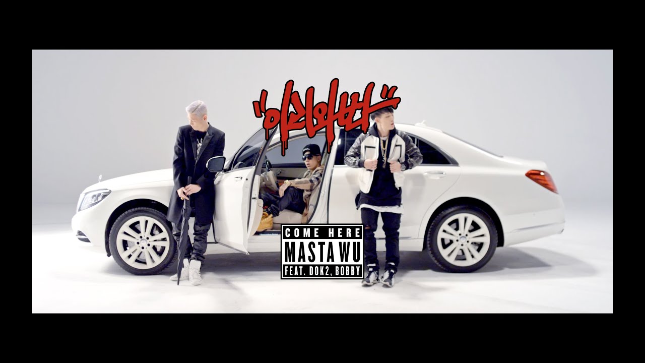 MASTA WU – 이리와봐(COME HERE) (feat. Dok2, BOBBY) M/V bekijken op YouTube MASTA WU – 이리와봐(COME HERE) (feat. Dok2, BOBBY) M/V bekijken op YouTube