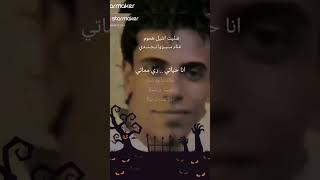 انا حياتي زي مماتي 💔  #مــيــزوـالــجـنــدي