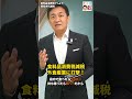 外食産業に打撃!食料品消費税1%