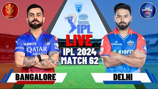 Live RCB Vs DC 62nd T20 Match | Cricket Match Today | DC vs RCB live  #liveipl