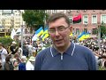 Луценко: Влада, яка переслідує опонентів і використовує для цього суддю Вовка, починає свій кінець