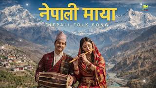Evergreen Folk Nepali Dohori Collection | Nepali Folk Dance Songs |  screenshot 2