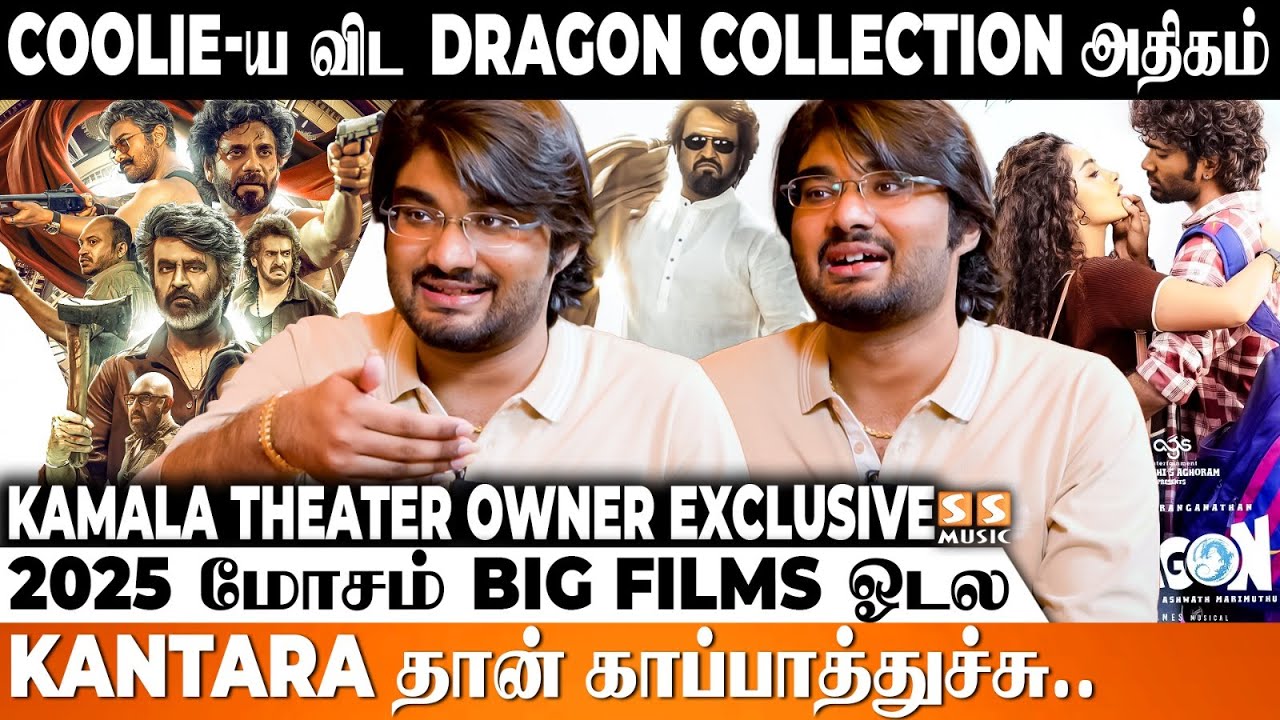 Rerelease-ல No 1 படையப்பா தான் 🔥 அடுத்து Mankatha..! Kamala Theater Owner Exclusive