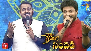 Dhanunjay & Saketh Songs Performance | Sravana Sandadi | 21st August 2022 | ETV Telugu