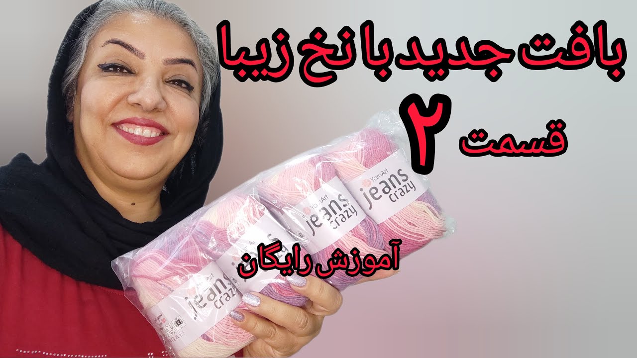 یکی از یقه های ساده یقه خشتی هستش. قسمت 2