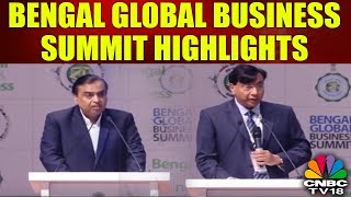 Bengal Global Business Summit Highlights || Mukesh Ambani, Laxmi Mittal, Uday Kotak Exclusive
