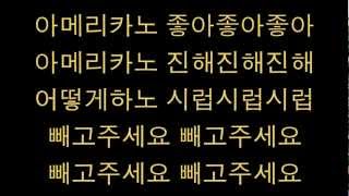 Video thumbnail of "십센치 (10cm) 「아메리카노 Americano」 [가사 Lyrics]"