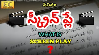 What is Screen play?-Full details Telugu film Industry|VARANASI ONLINE FILM INSTITUTE|easy cinema| What is Screen play?-Full details Telugu film Industry|VARANASI ONLINE FILM INSTITUTE|easy cinema|
