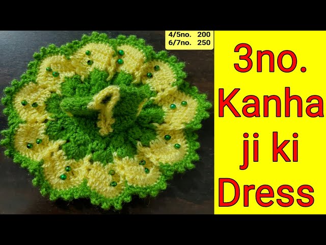 How to Crochet Republic Day Special Dress for Laddu Gopal / Kanhaji #57  (all sizes) - YouTube