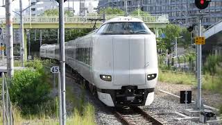 287系　[特急]くろしお22号　新大阪駅到着