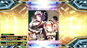 ［DDR A20］ホーンテッド★メイドランチ［ESP - Lv.14］