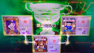 vol.2640】第24期 最強位バトル 第6節 三麻・10枚山ですよ？【MJ