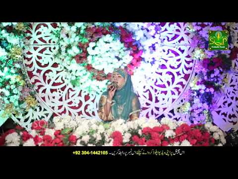 2023 New Kalam | Lal Sohneya | Huma Imran | Nad E Ali Studio