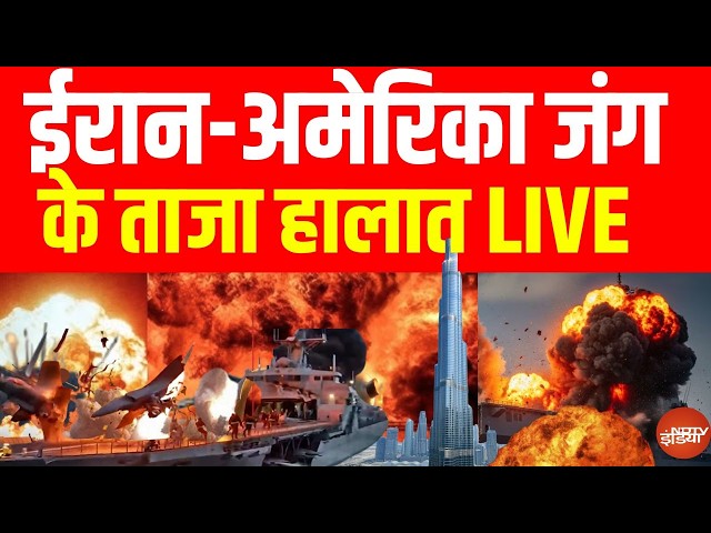 ईरान-अमेरिका जंग 1 अप्रैल 2026 | Iran America War | Israel attacks Iran | Mojtaba Khamenei