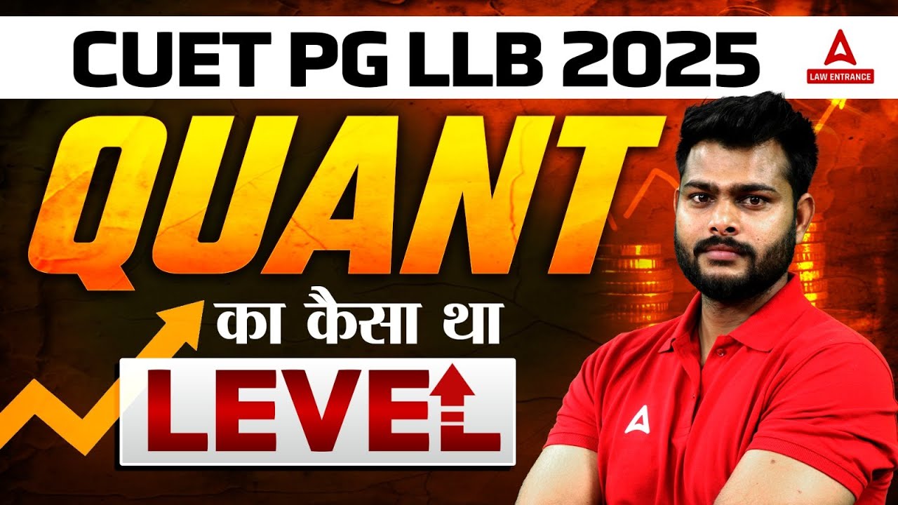 CUET PG LLB 2025 Quantitative Aptitude Questions Level In Exam | How to ...